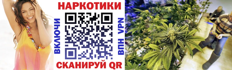 Наркошоп купить Каннабис  КОКАИН  Меф мяу мяу  Ворсма