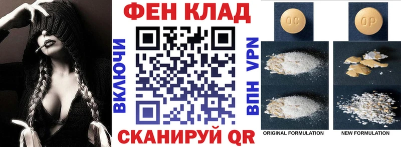 Купить закладки Ворсма АМФЕТАМИН 98%