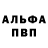 Амфетамин VHQ Ilich Kontrabasov