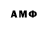 ГЕРОИН белый DumRU