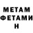 Метадон methadone Ludmila Shelepen