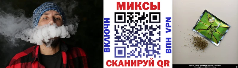 Купить закладки  Ворсма  Бутират GHB 