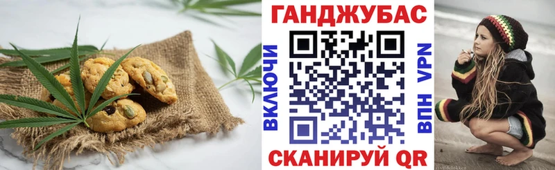 Cannafood конопля  Купить закладки  Ворсма 
