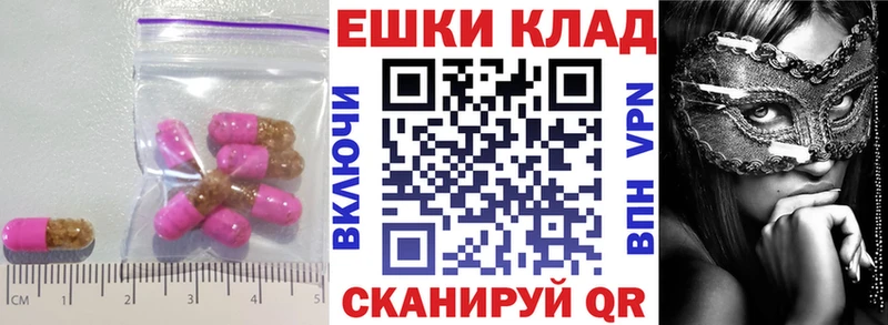 Ecstasy mix  Купить закладки  Ворсма 
