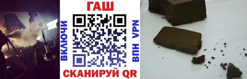 ГАШ hashish  Купить  Ворсма 