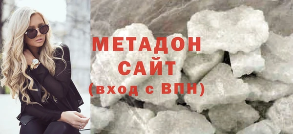 стафф Братск