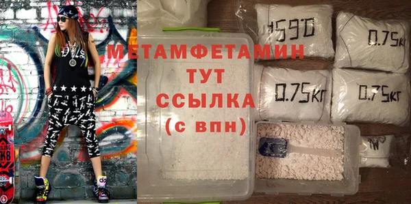 стафф Братск