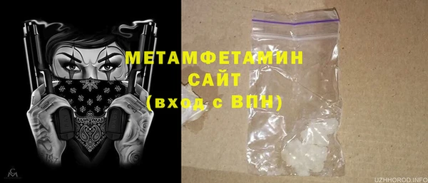 шишки Кинешма