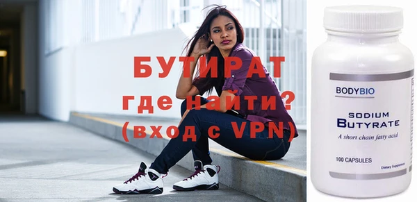 крисы Козельск