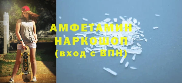 прущий лед Козловка