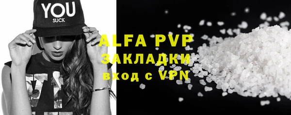 шишки Кинешма