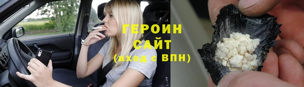 соль ск Орск