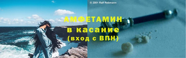 шишки Кинешма