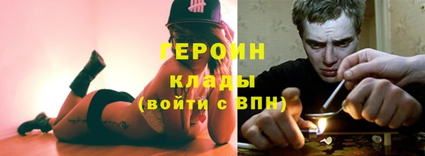 COCAINE Великий Новгород