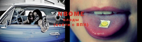 COCAINE Великий Новгород