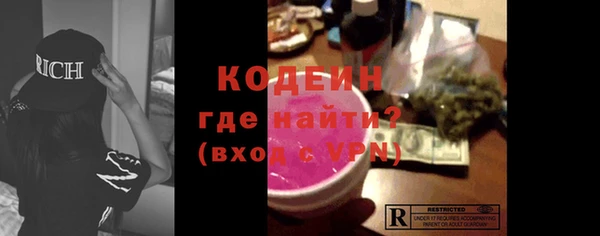 COCAINE Великий Новгород