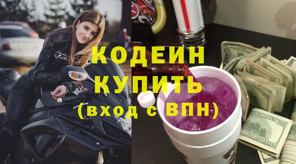 герыч Кодинск