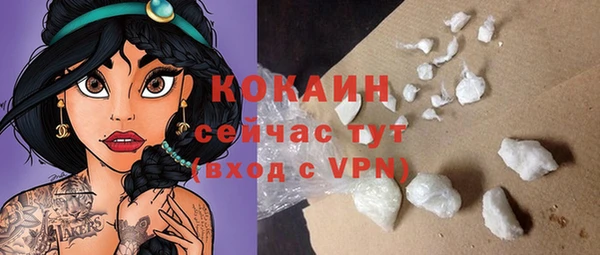 герыч Кодинск