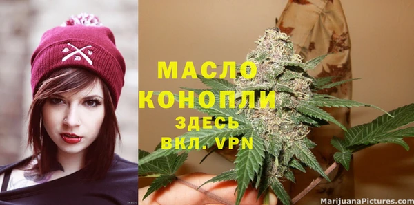 шишки Кинешма