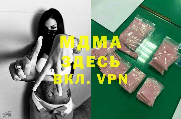 прущий лед Козловка