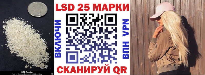 LSD-25 экстази ecstasy  Купить где  Ворсма 