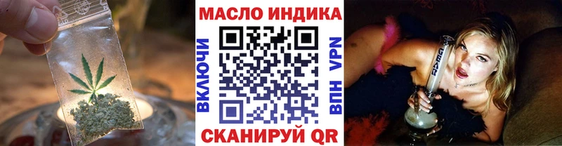 Дистиллят ТГК жижа  Купить где  Ворсма 